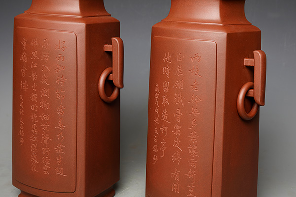 奎面花瓶（黄龙山底槽清）(图4)