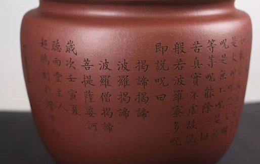 宫灯画缸（黄龙山底槽青）(图4)